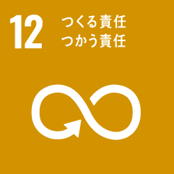 5ジェンダー平等を実現しよう